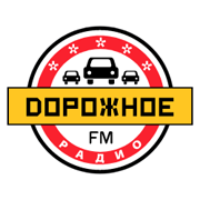Дорожное радио Череповец 103.9 FM