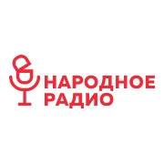 Народное Радио