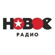 Новое радио Санкт-Петербург 91.1 FM