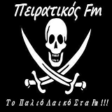 Πειρατικός 99.5