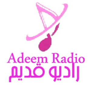 Adeem
