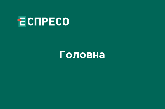 Espreso tv (audiostream)