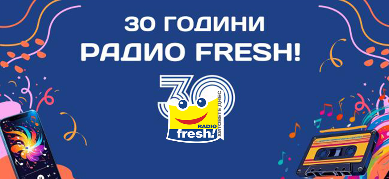 Fresh Bulgaria
