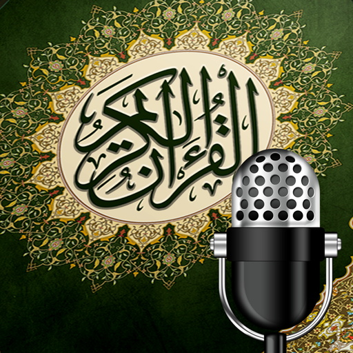 Quran Radio راديو القرآن - Mishary Alafasy - مشاري العفاسي