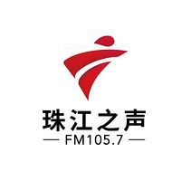广东珠江之声