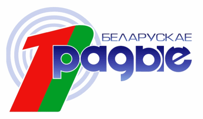 Першы нацыянальны