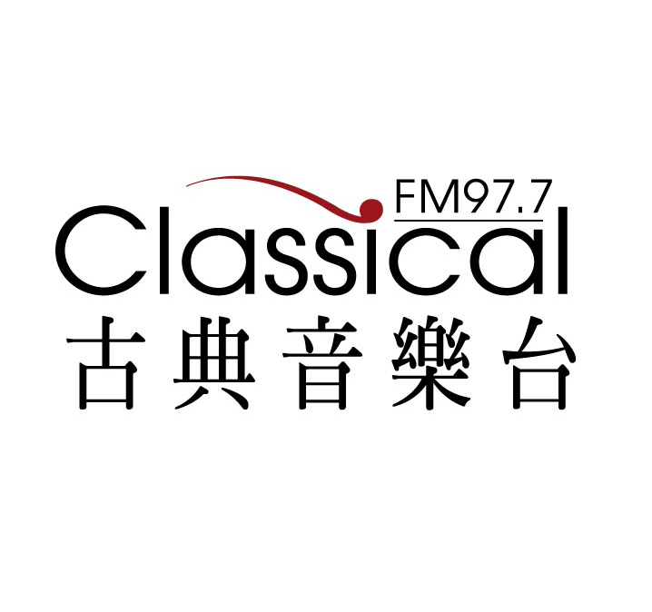 台中古典音樂台