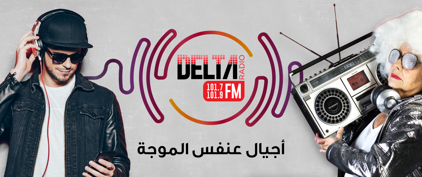 Radio Delta Lebanon