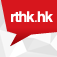 RTHK radio 2