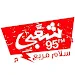 Sha3by FM