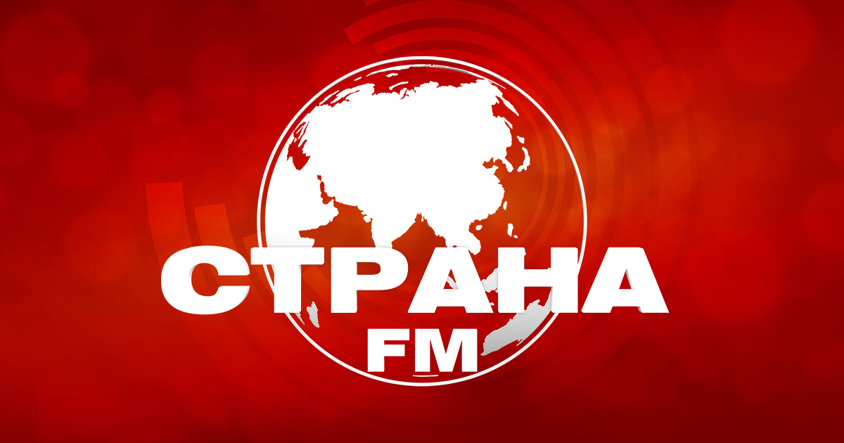 Strana FM