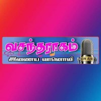 vasantha-ragam-fm